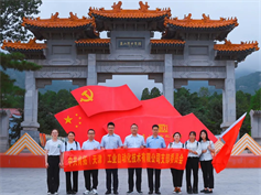 緬懷先烈憶初心，銘記歷史鑄國魂----公司黨支部組織開展主題黨日活動(dòng)