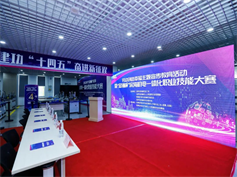 助力技能競賽開展 推動(dòng)高端人才發(fā)展——2023年“金錘杯“濱海機(jī)電一體化職業(yè)技能大賽在我公司成功舉辦
