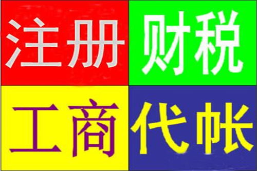 龍崗區專業代理注冊公司與廣告設計一體化服務全流程解析