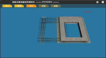 三好創品知識問答 建設類院校裝配化施工方向專業的建設與軟件開發