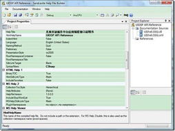 軟件產品背后的冰山一角 互聯網信息服務的深層生態