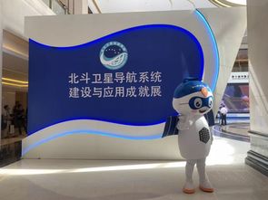 中國兵器工業集團攜先進技術亮相第十屆中國衛星導航年會