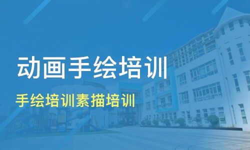 廈門品上設(shè)計學校好不好 品上設(shè)計怎么樣 淘學培訓