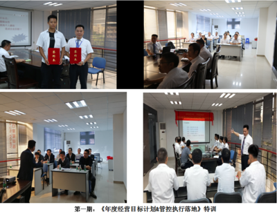 華科爾科技管理變革再啟新程 三期項(xiàng)目簽約啟動，持續(xù)深化企業(yè)轉(zhuǎn)型